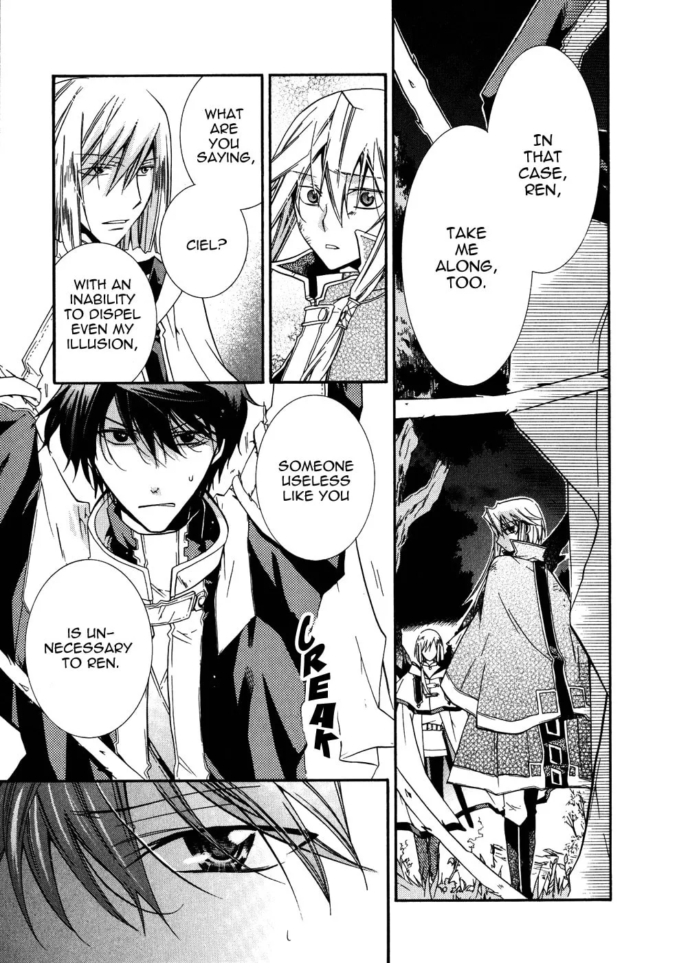 Read Shounen Hakaryuudo chapter 6 image 25 on Lezhin