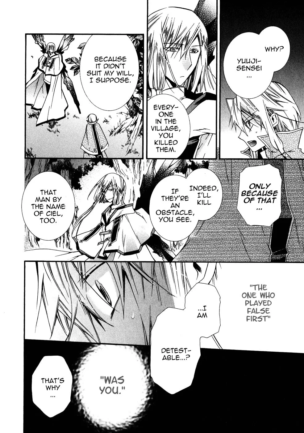Read Shounen Hakaryuudo chapter 6 image 30 on Lezhin