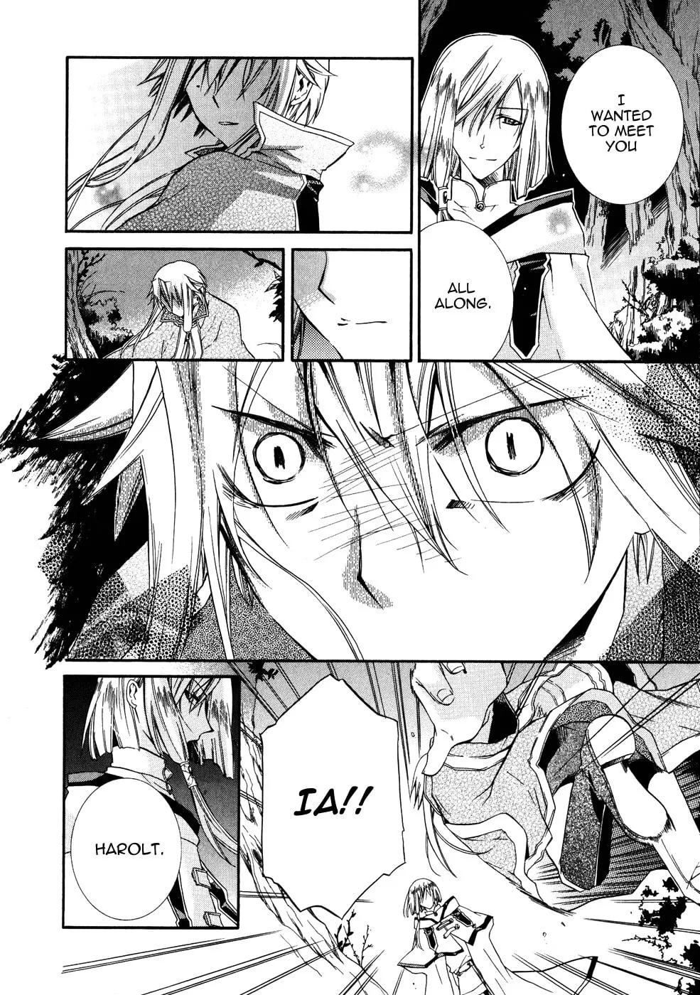 Read Shounen Hakaryuudo chapter 6 image 7 on Lezhin
