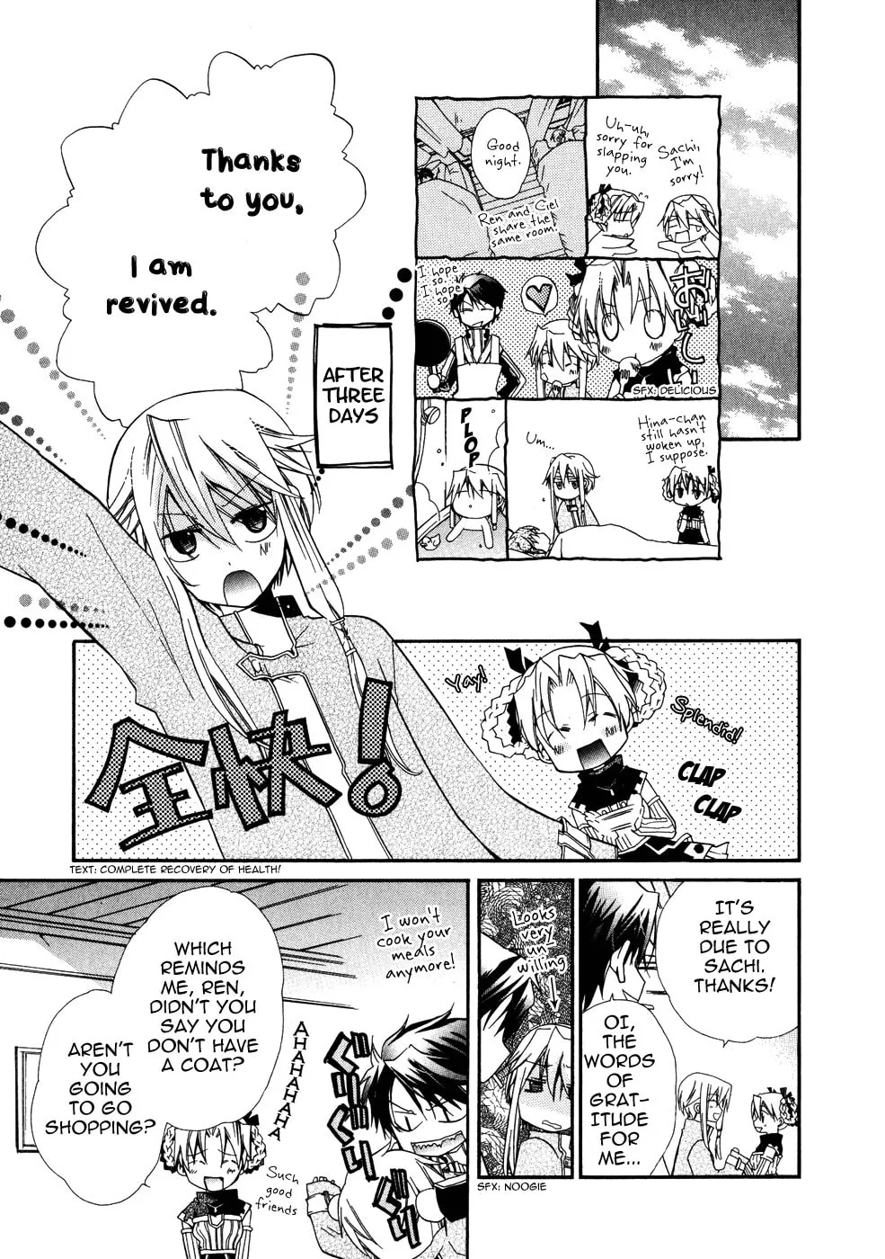 Read Shounen Hakaryuudo chapter 7 image 16 on Lezhin