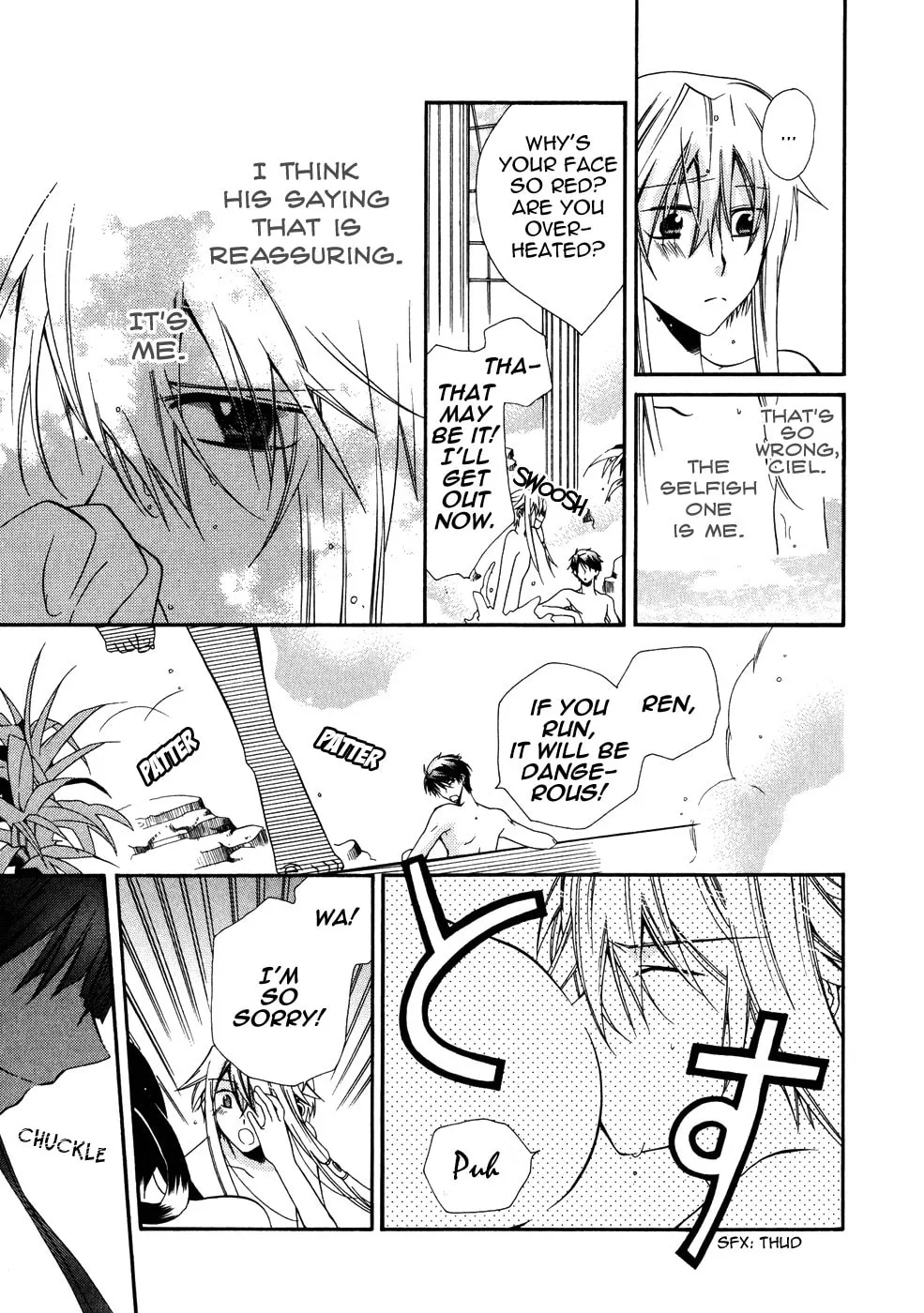 Read Shounen Hakaryuudo chapter 8 image 13 on Lezhin