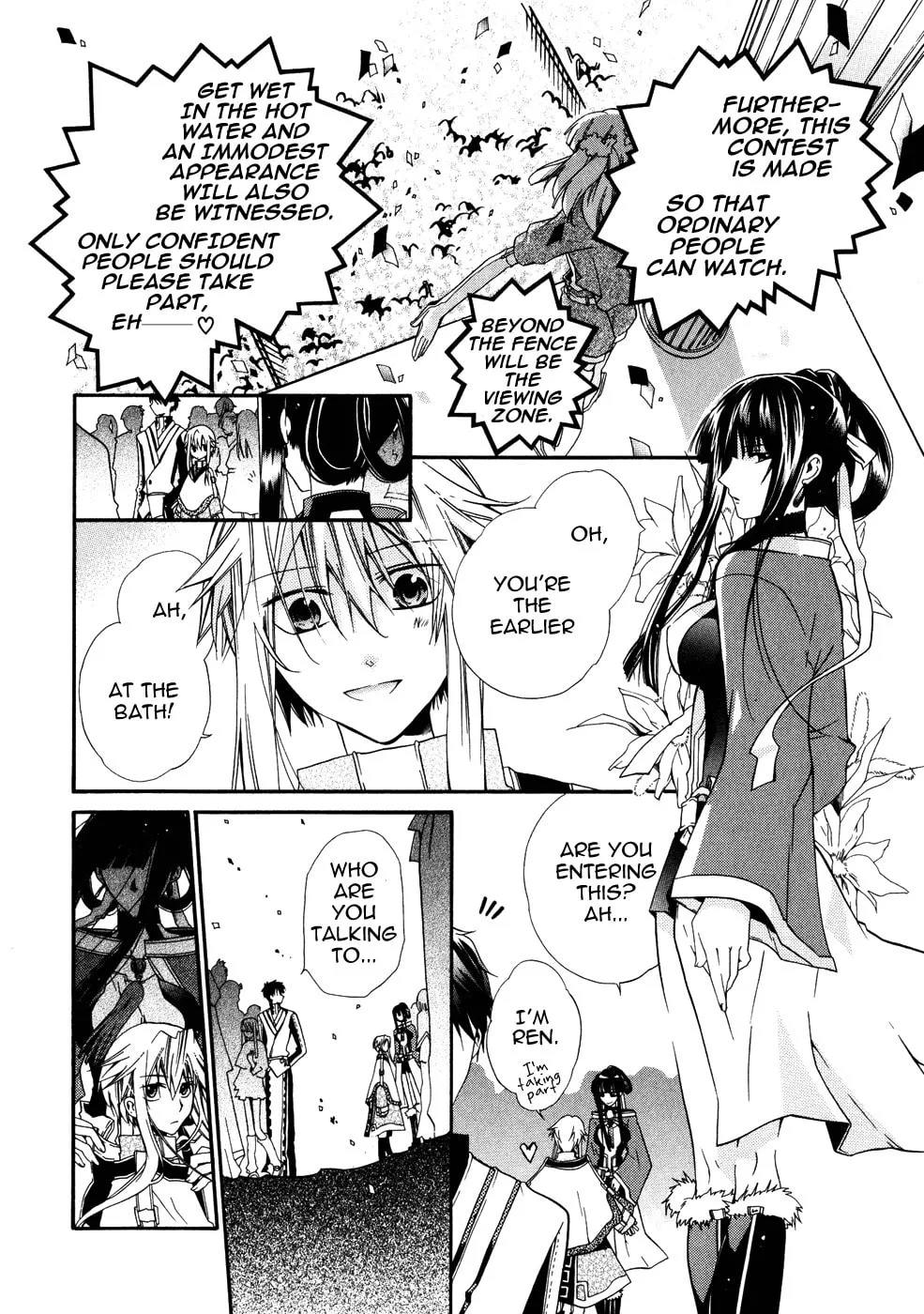 Read Shounen Hakaryuudo chapter 8 image 16 on Lezhin