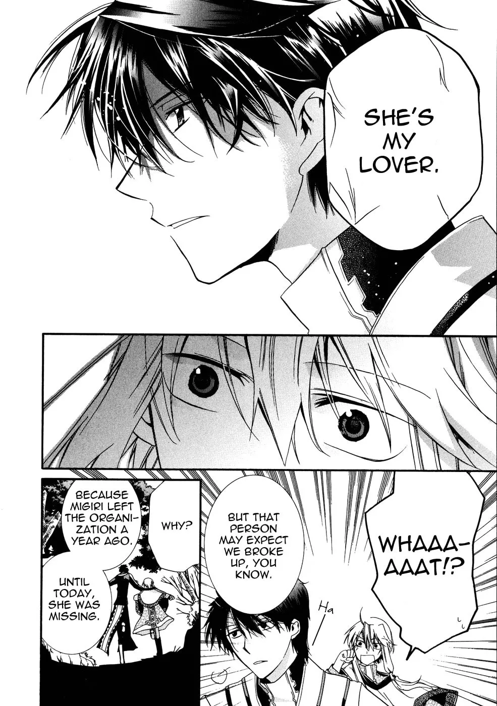 Read Shounen Hakaryuudo chapter 8 image 22 on Lezhin