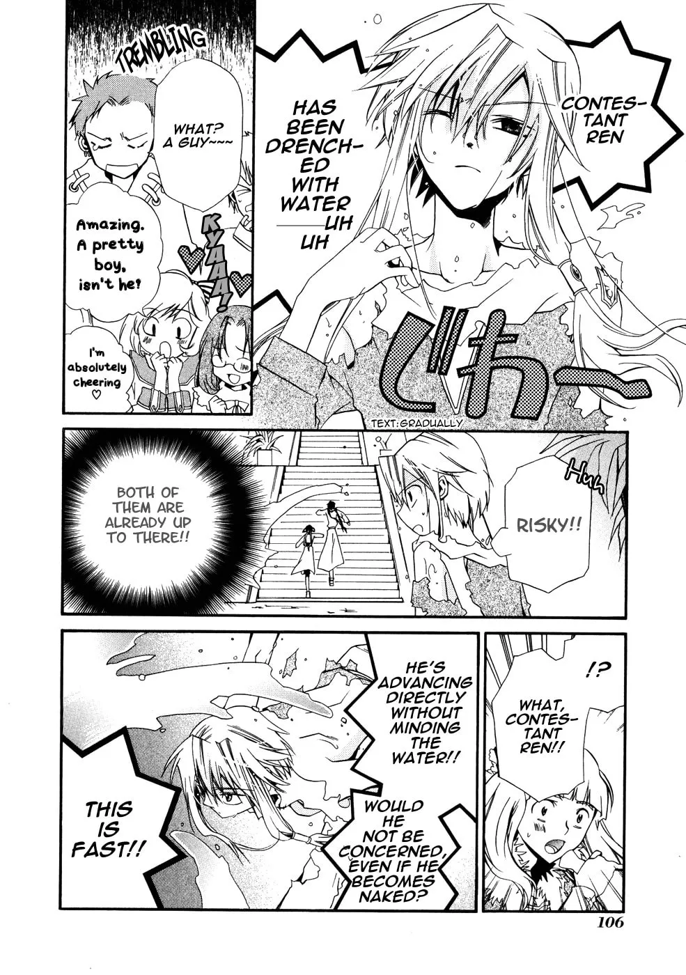 Read Shounen Hakaryuudo chapter 9 image 7 on Lezhin