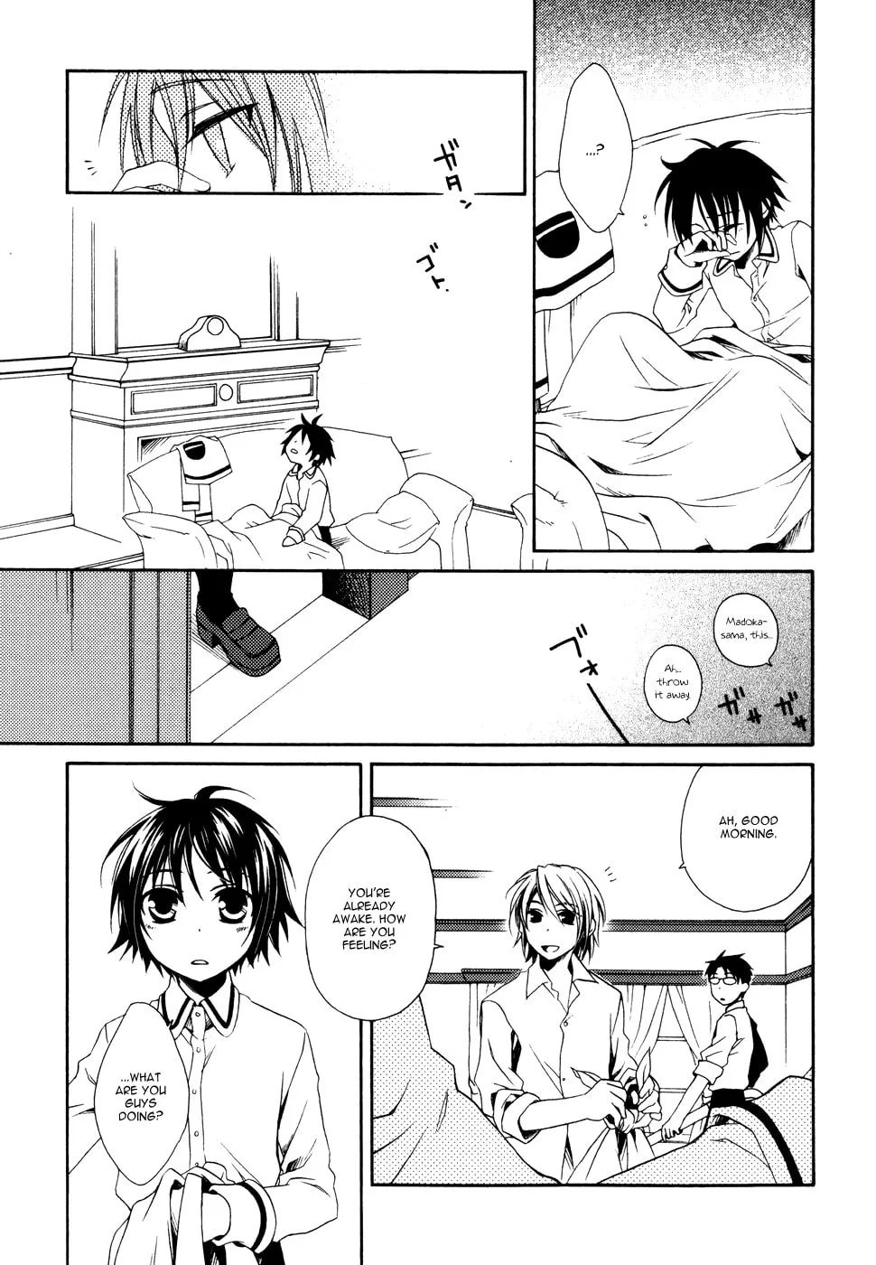 Read Shounen Maid chapter 2 image 12 on Lezhin