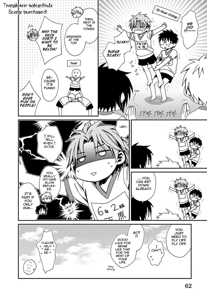 Read Shounen Maid chapter 40 image 12 on Lezhin