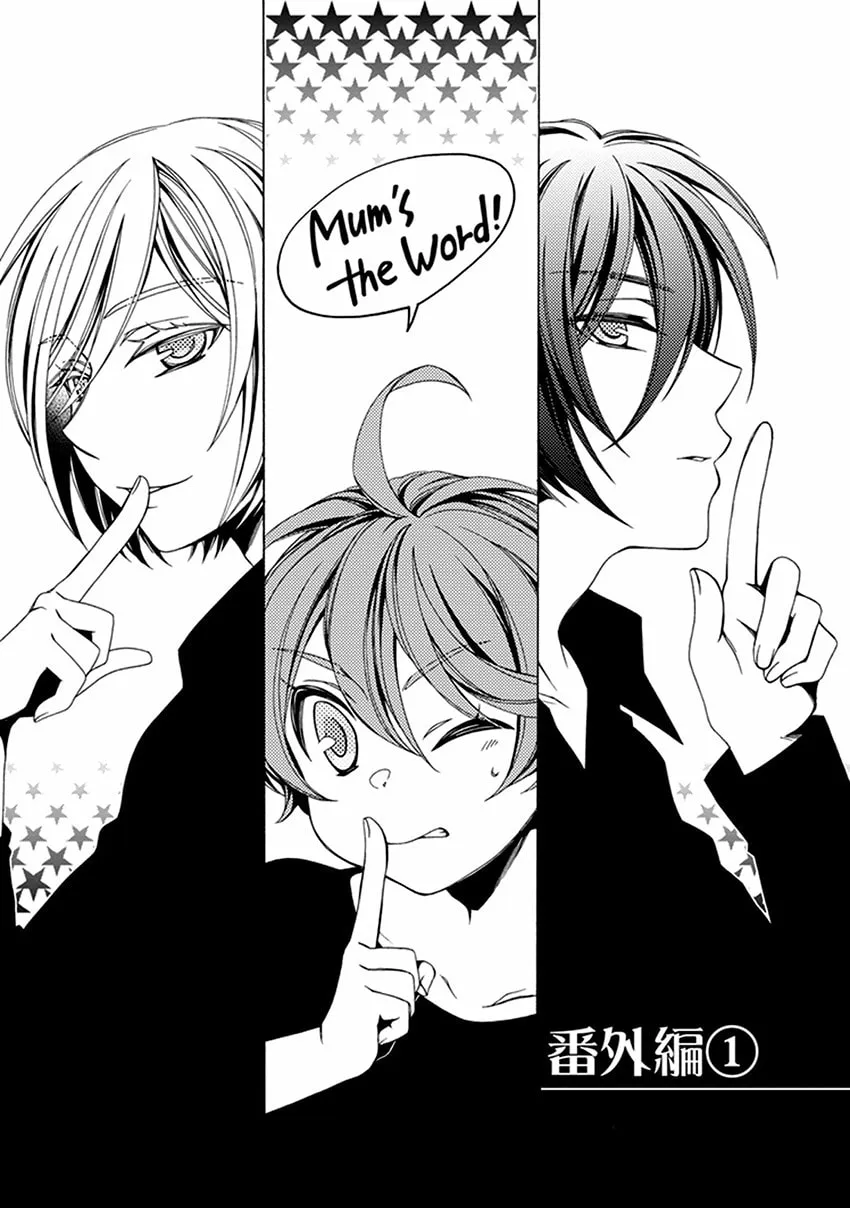 Read Shounen Maid chapter 48.5 image 1 on Lezhin