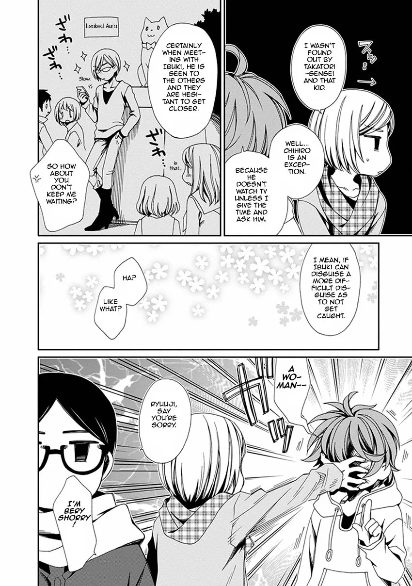 Read Shounen Maid chapter 48.5 image 18 on Lezhin