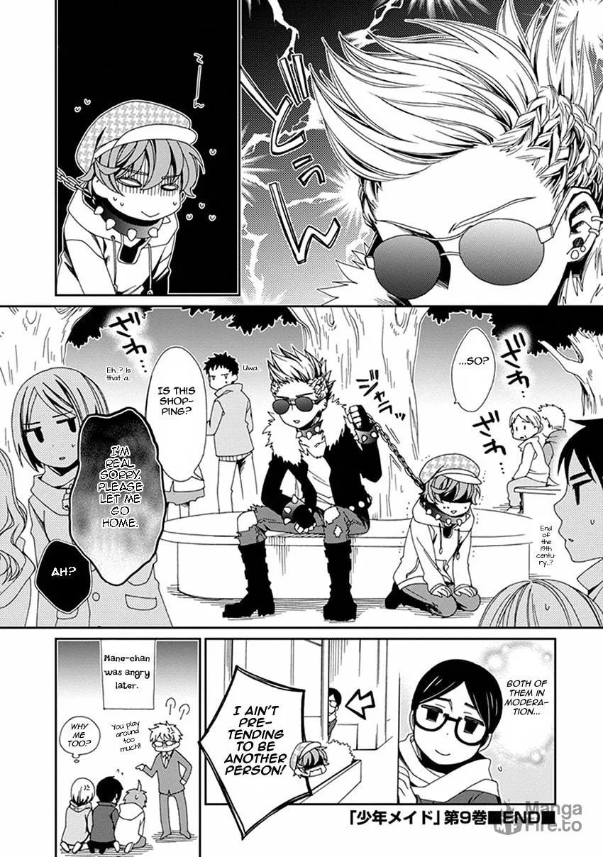 Read Shounen Maid chapter 48.5 image 20 on Lezhin