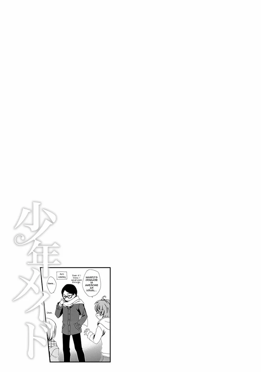 Read Shounen Maid chapter 48.5 image 21 on Lezhin