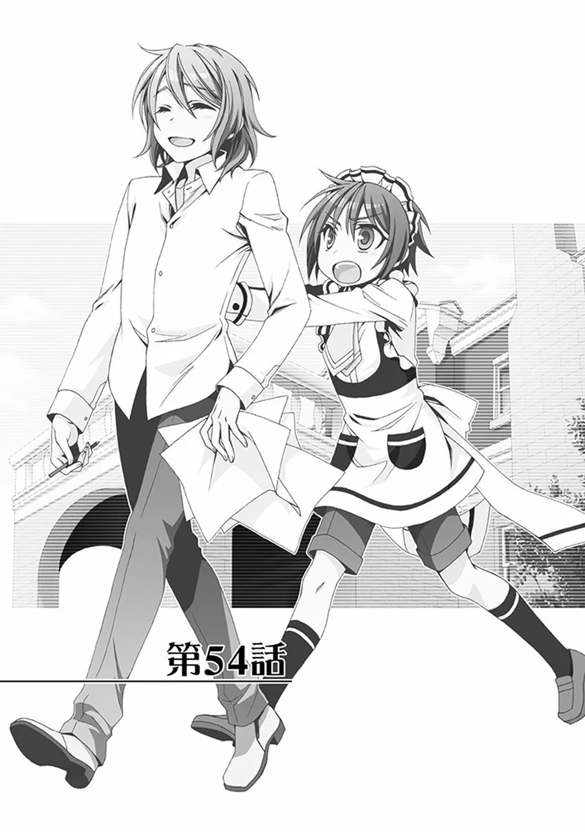 Read Shounen Maid chapter 54 image 1 on Lezhin