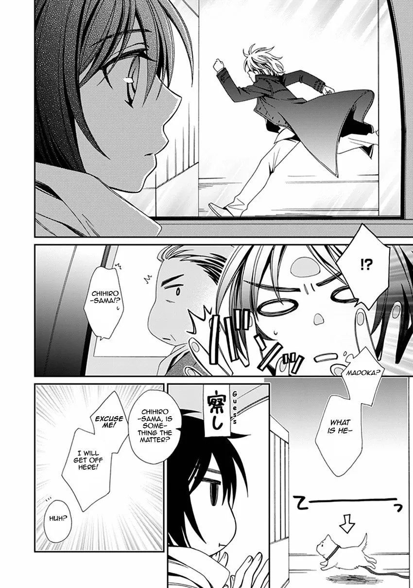 Read Shounen Maid chapter 54 image 10 on Lezhin