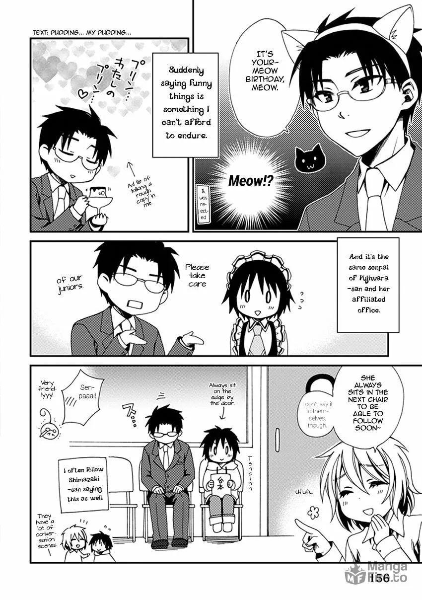 Read Shounen Maid chapter 55.5 image 11 on Lezhin