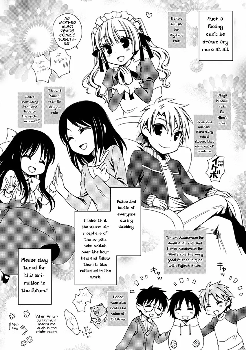 Read Shounen Maid chapter 55.5 image 12 on Lezhin