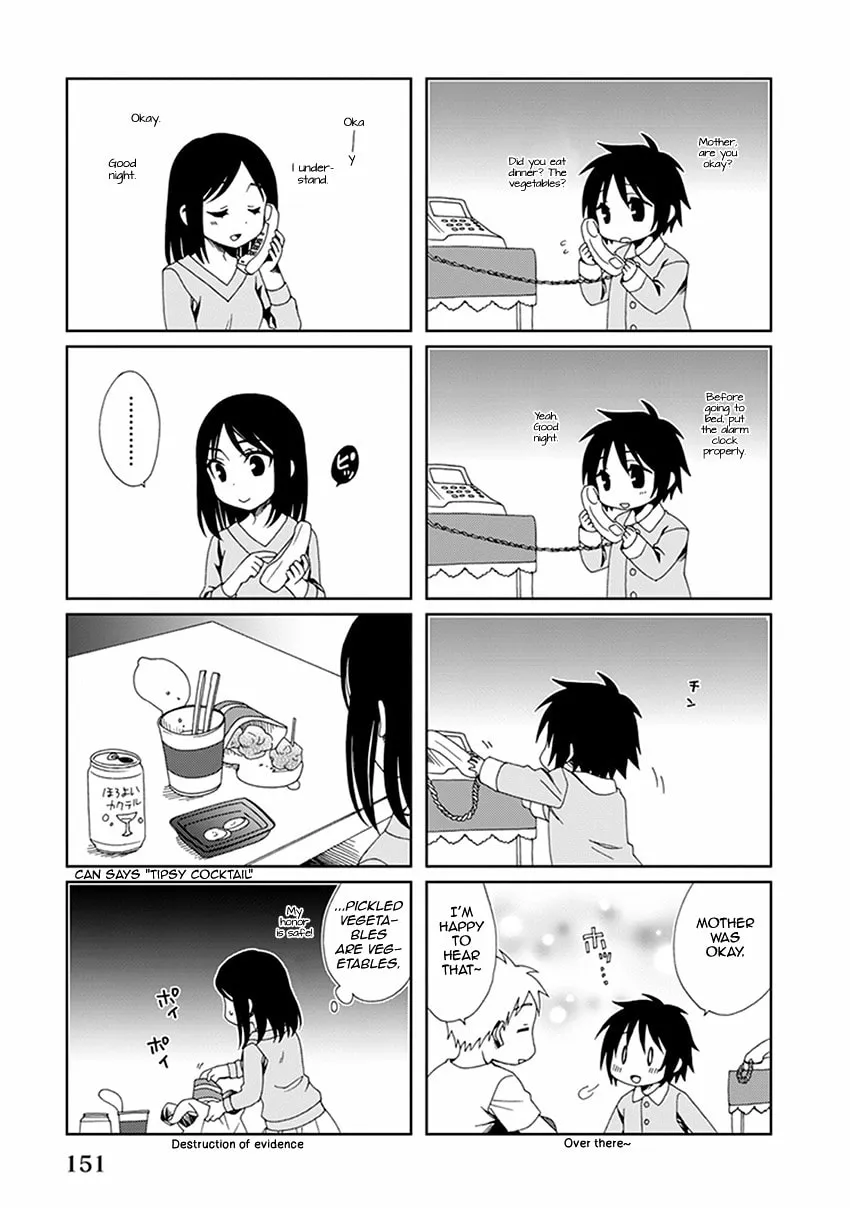 Read Shounen Maid chapter 55.5 image 6 on Lezhin