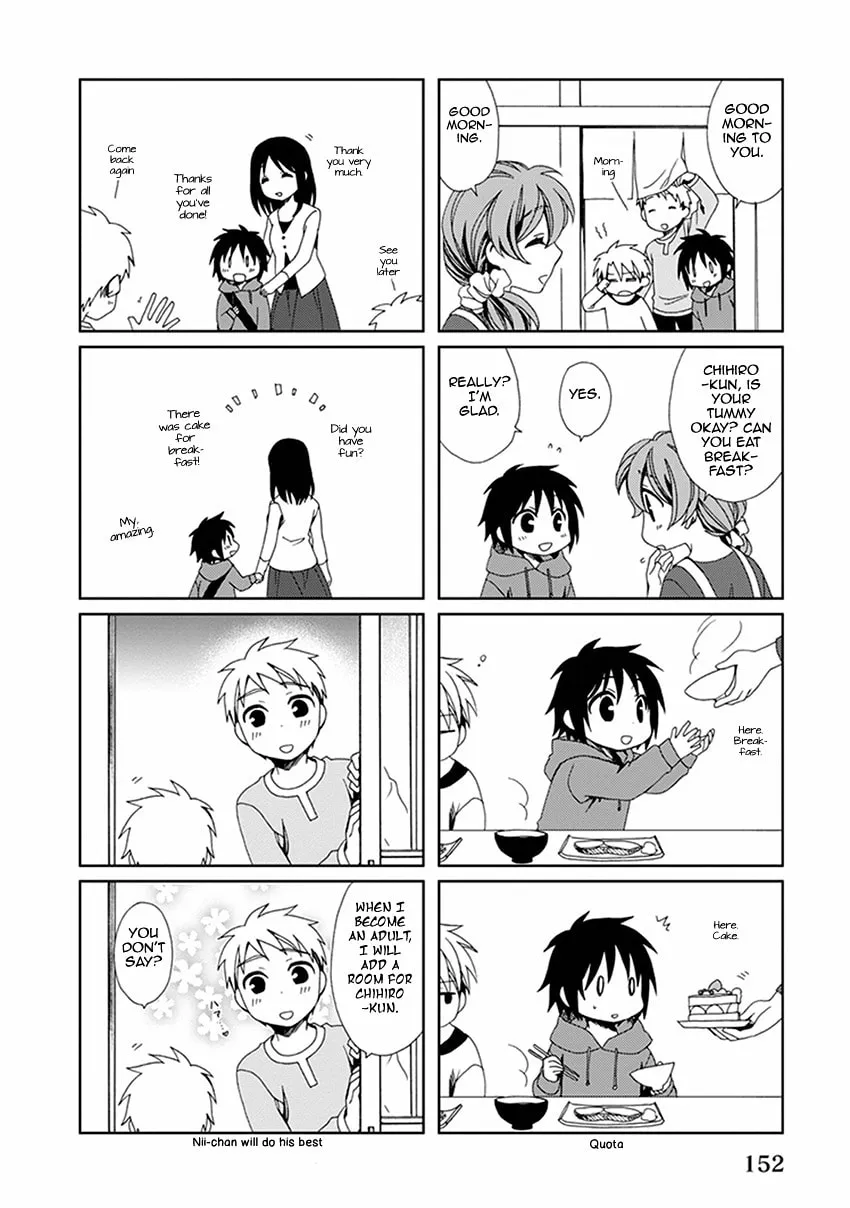Read Shounen Maid chapter 55.5 image 7 on Lezhin