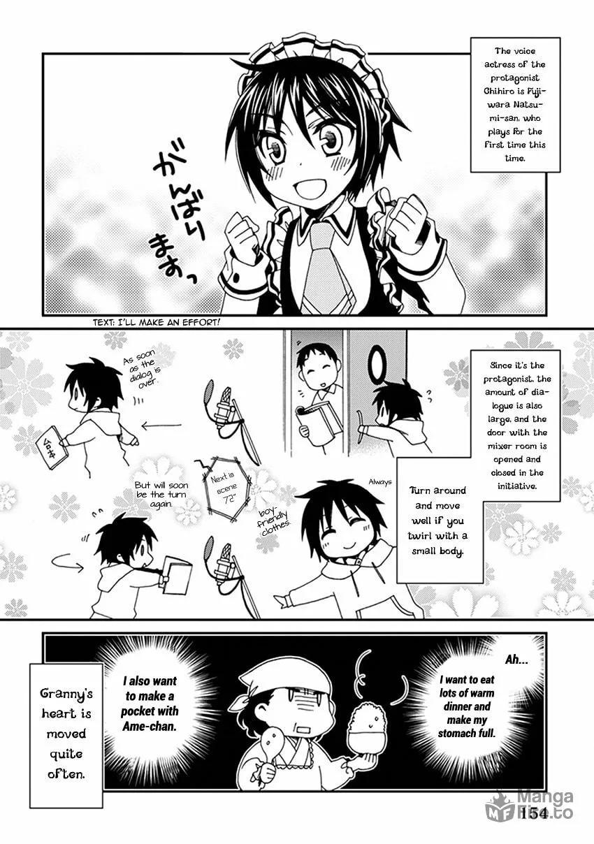 Read Shounen Maid chapter 55.5 image 9 on Lezhin
