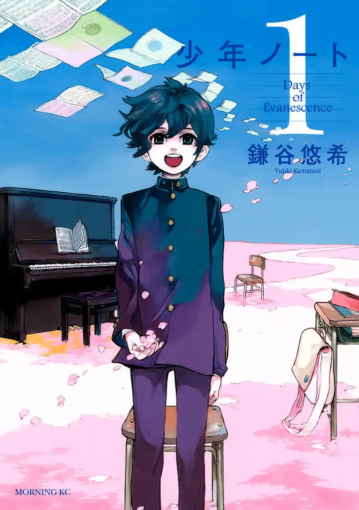 Read Shounen Note chapter 0.99 image 0 on Lezhin