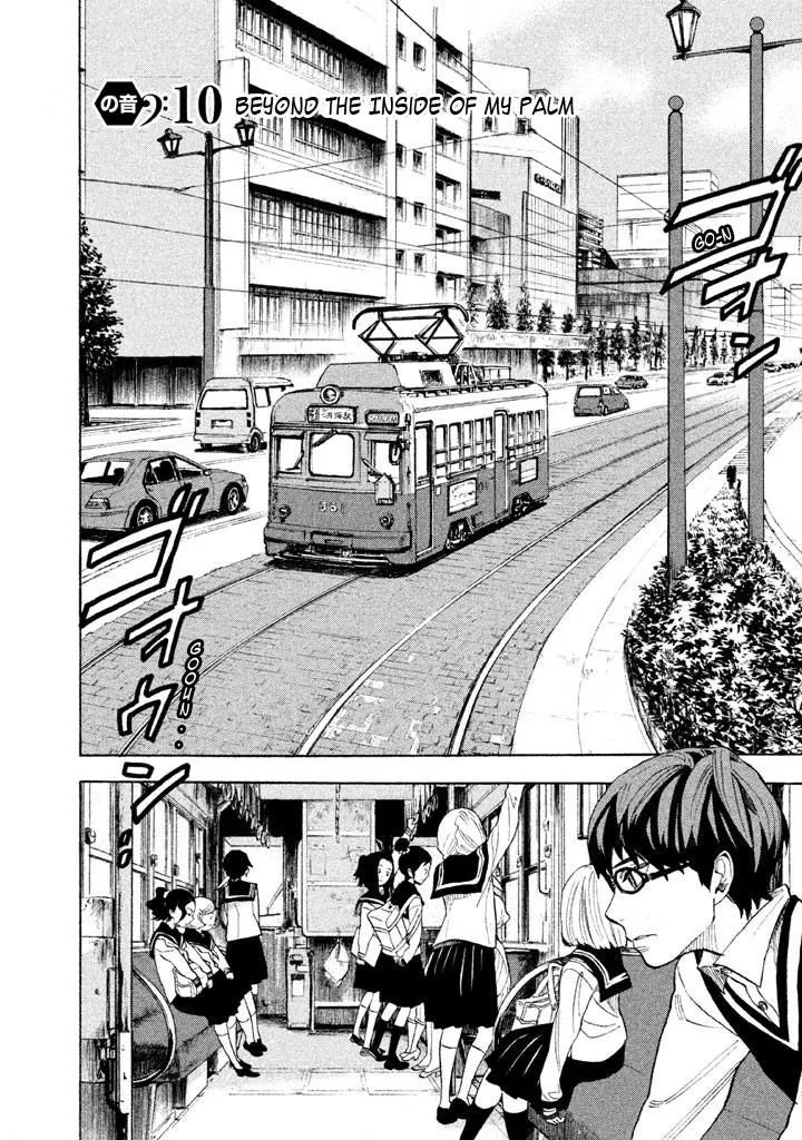 Read Shounen Note chapter 10 image 1 on Lezhin