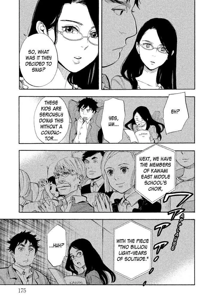 Read Shounen Note chapter 10 image 17 on Lezhin