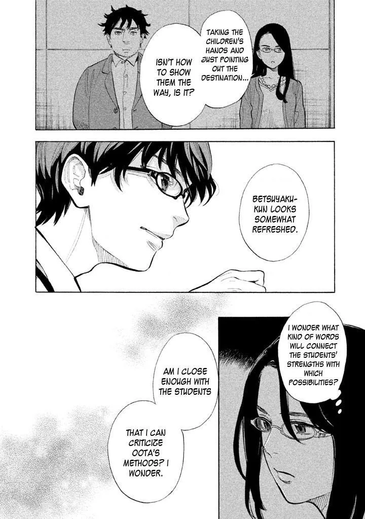 Read Shounen Note chapter 10 image 27 on Lezhin