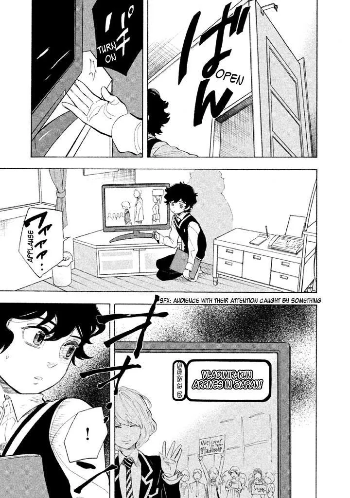 Read Shounen Note chapter 10 image 40 on Lezhin