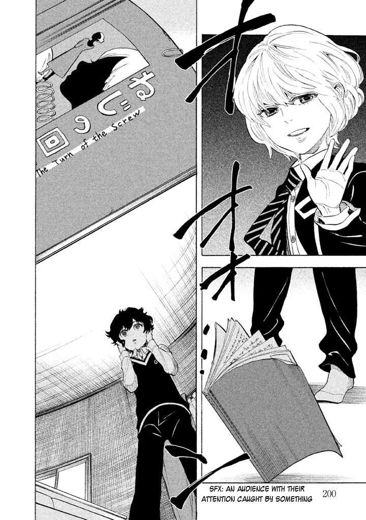 Read Shounen Note chapter 10 image 41 on Lezhin