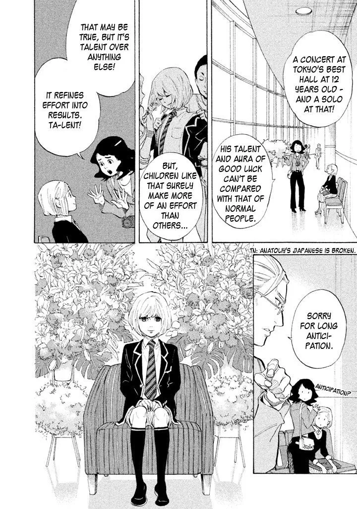 Read Shounen Note chapter 11 image 16 on Lezhin