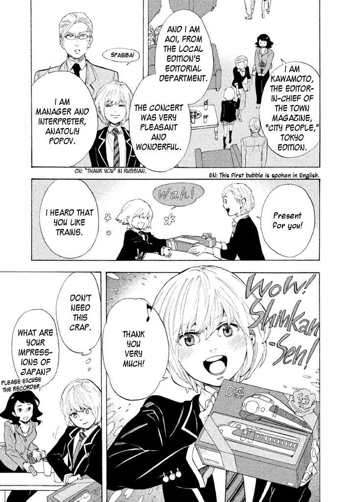 Read Shounen Note chapter 11 image 17 on Lezhin