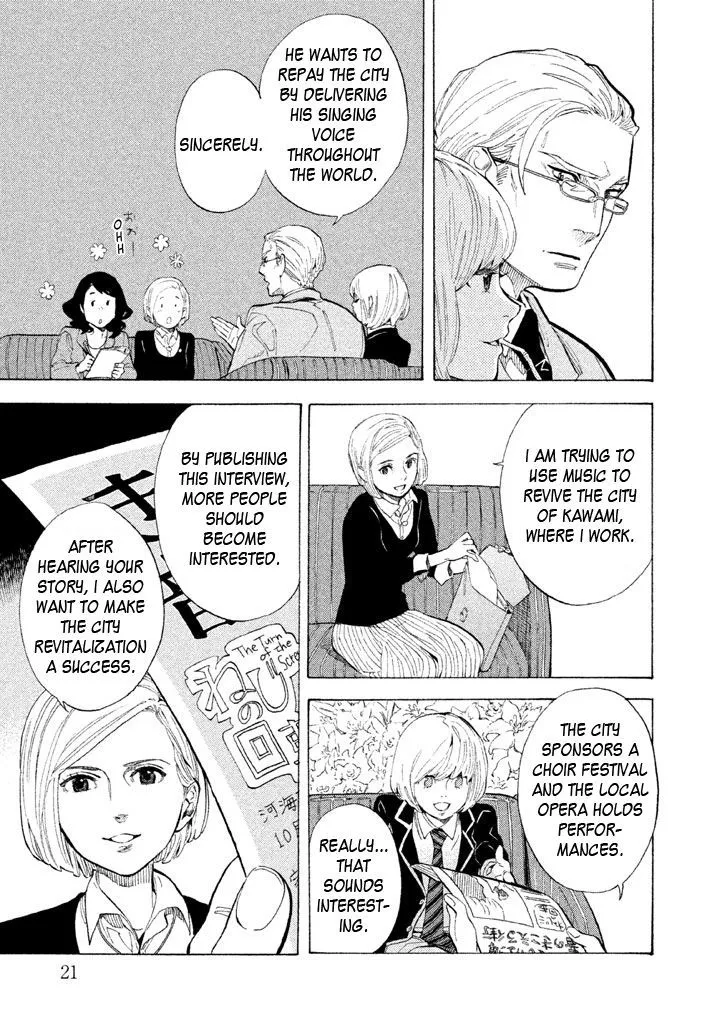 Read Shounen Note chapter 11 image 21 on Lezhin