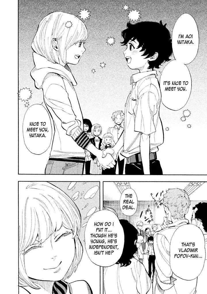 Read Shounen Note chapter 12 image 10 on Lezhin
