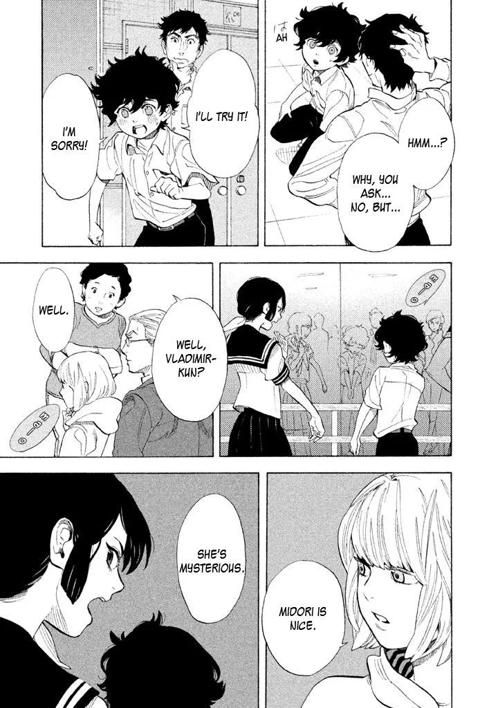 Read Shounen Note chapter 12 image 16 on Lezhin