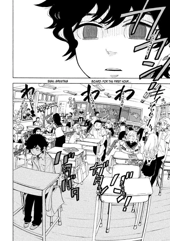Read Shounen Note chapter 12 image 2 on Lezhin