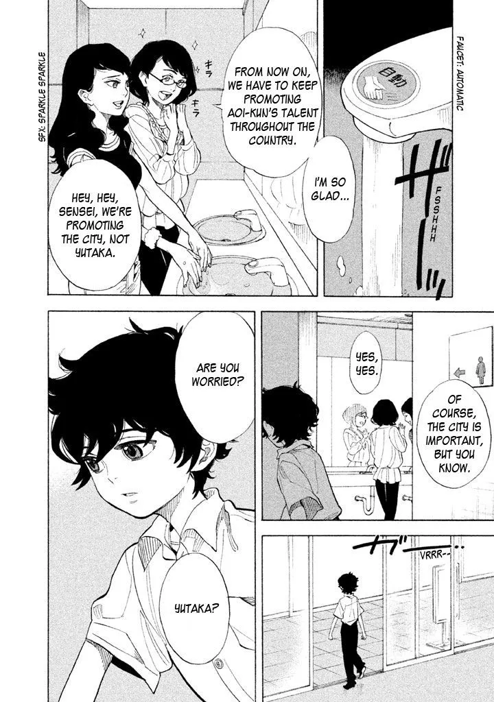 Read Shounen Note chapter 12 image 21 on Lezhin
