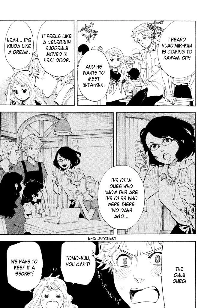 Read Shounen Note chapter 12 image 3 on Lezhin