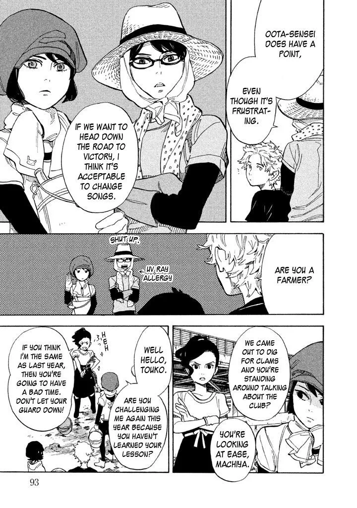 Read Shounen Note chapter 13 image 12 on Lezhin