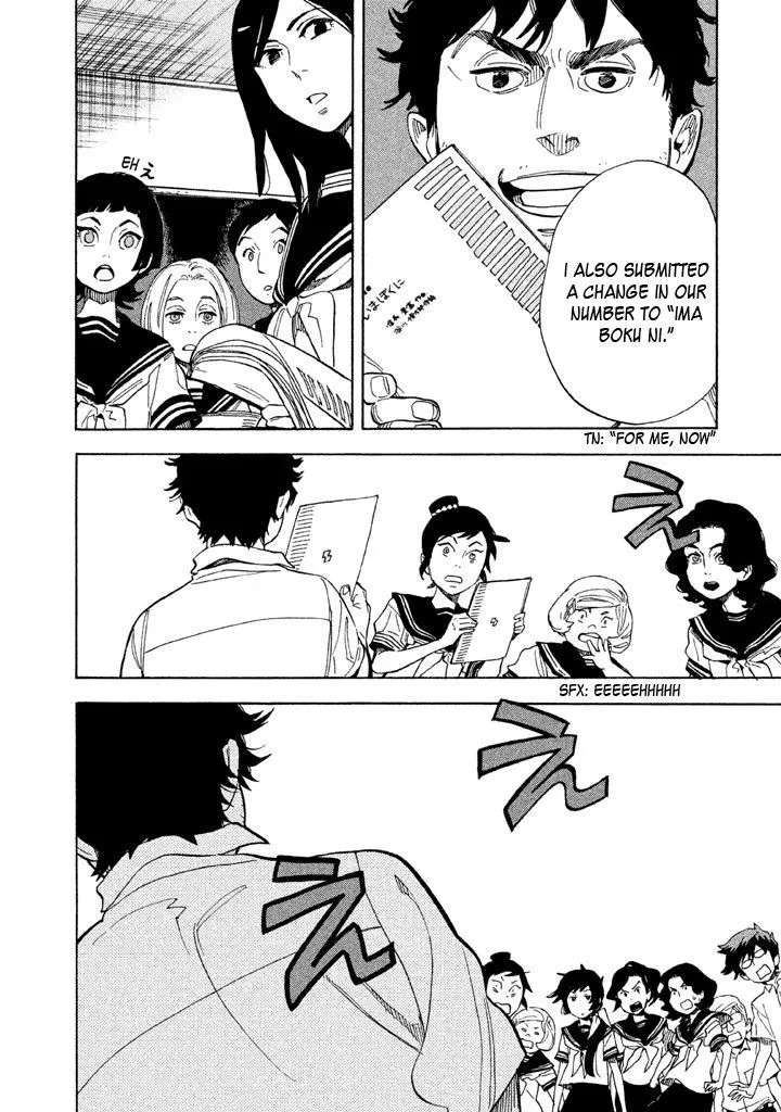Read Shounen Note chapter 13 image 5 on Lezhin
