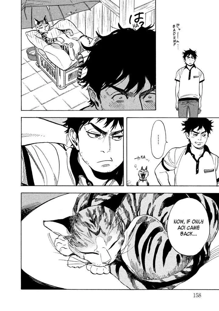 Read Shounen Note chapter 14 image 39 on Lezhin
