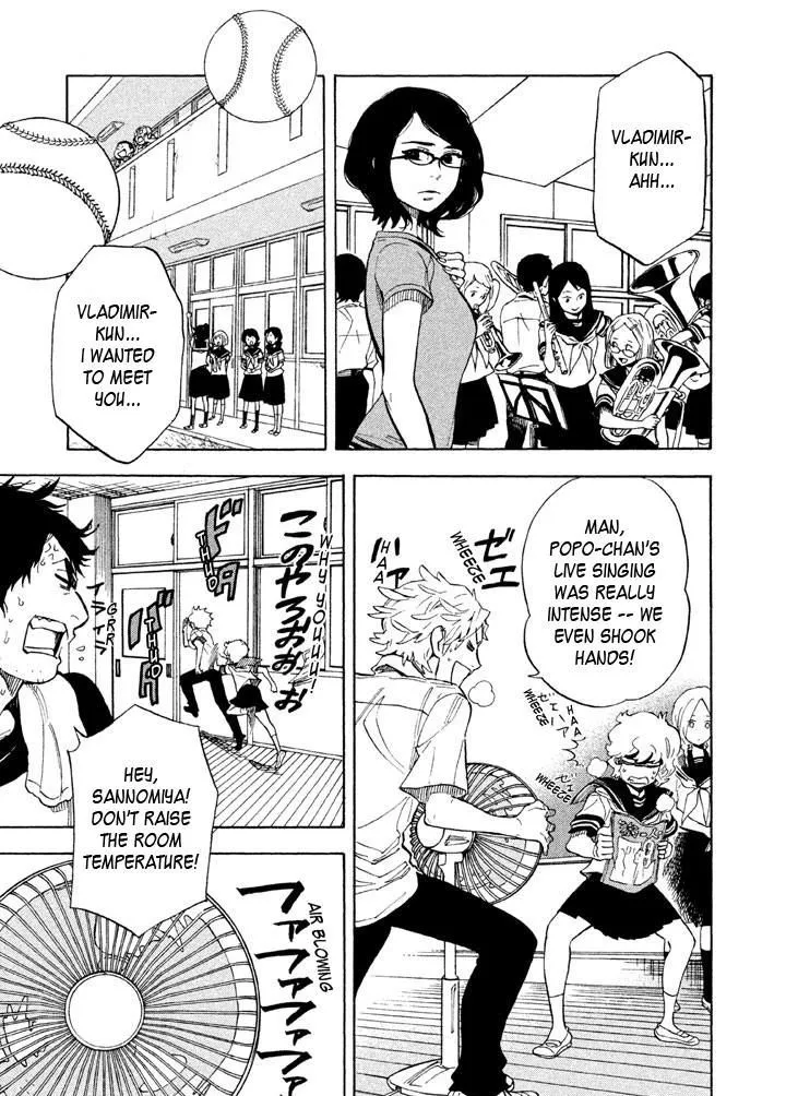 Read Shounen Note chapter 14 image 6 on Lezhin