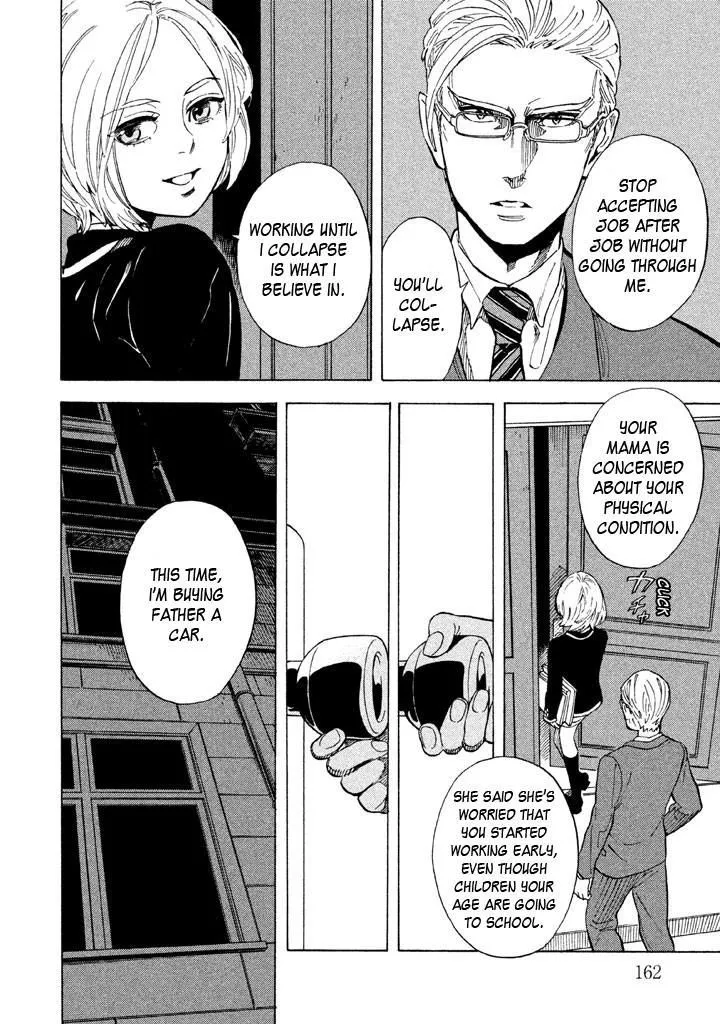 Read Shounen Note chapter 15 image 1 on Lezhin