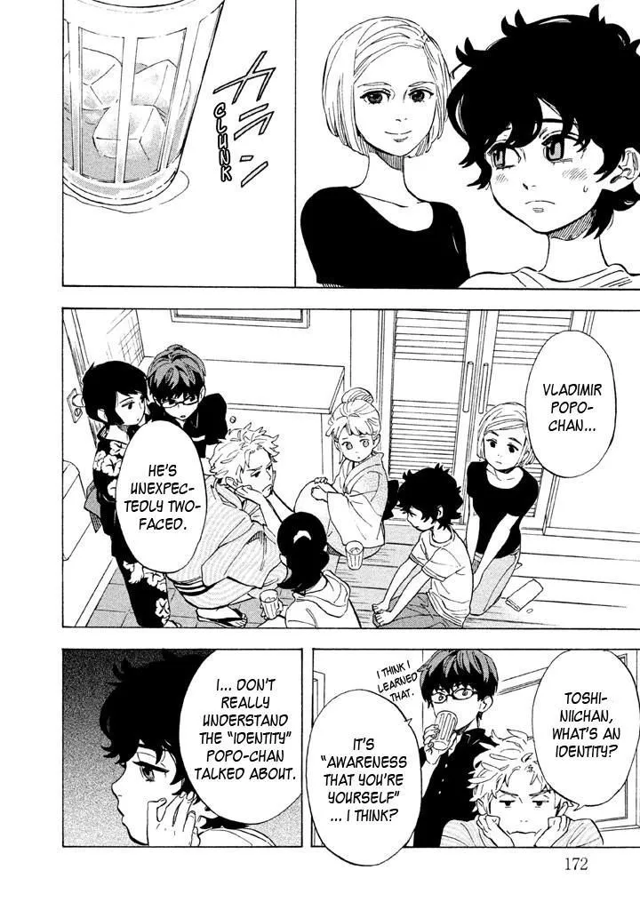 Read Shounen Note chapter 15 image 11 on Lezhin