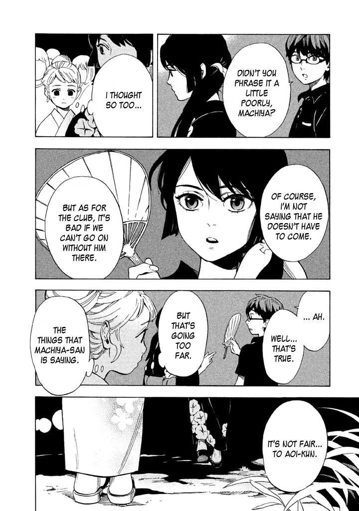 Read Shounen Note chapter 15 image 17 on Lezhin