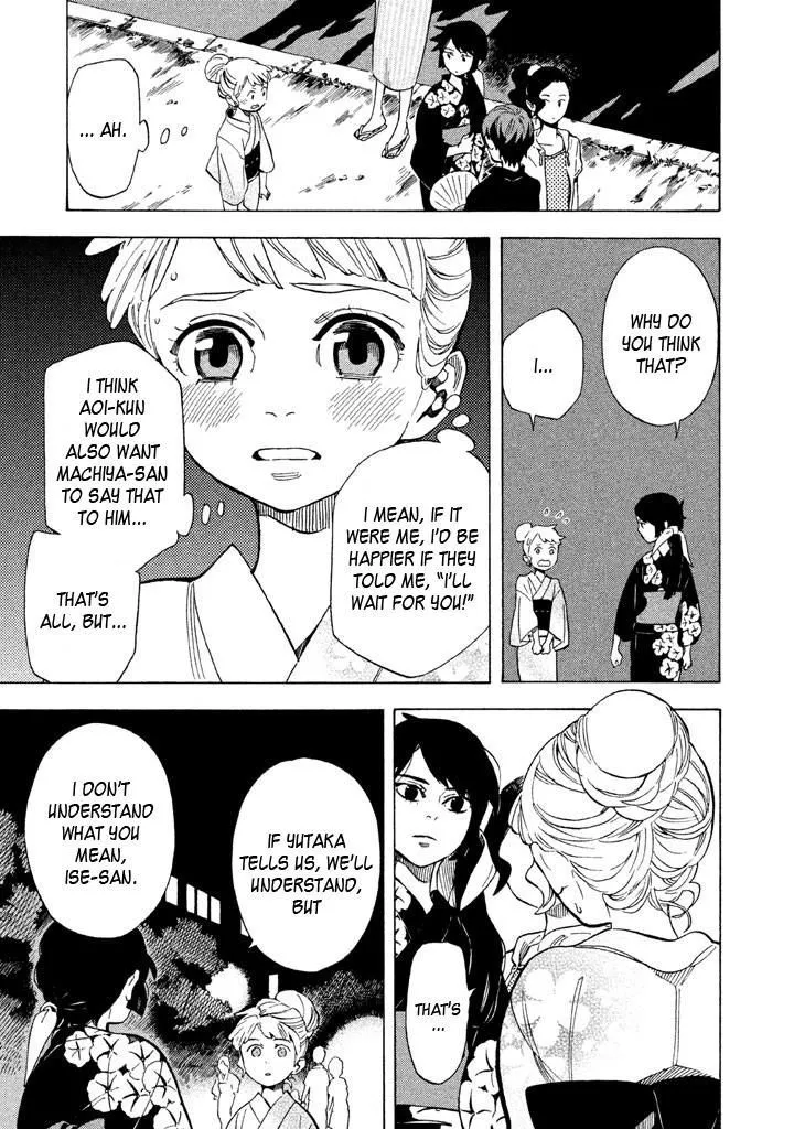 Read Shounen Note chapter 15 image 18 on Lezhin