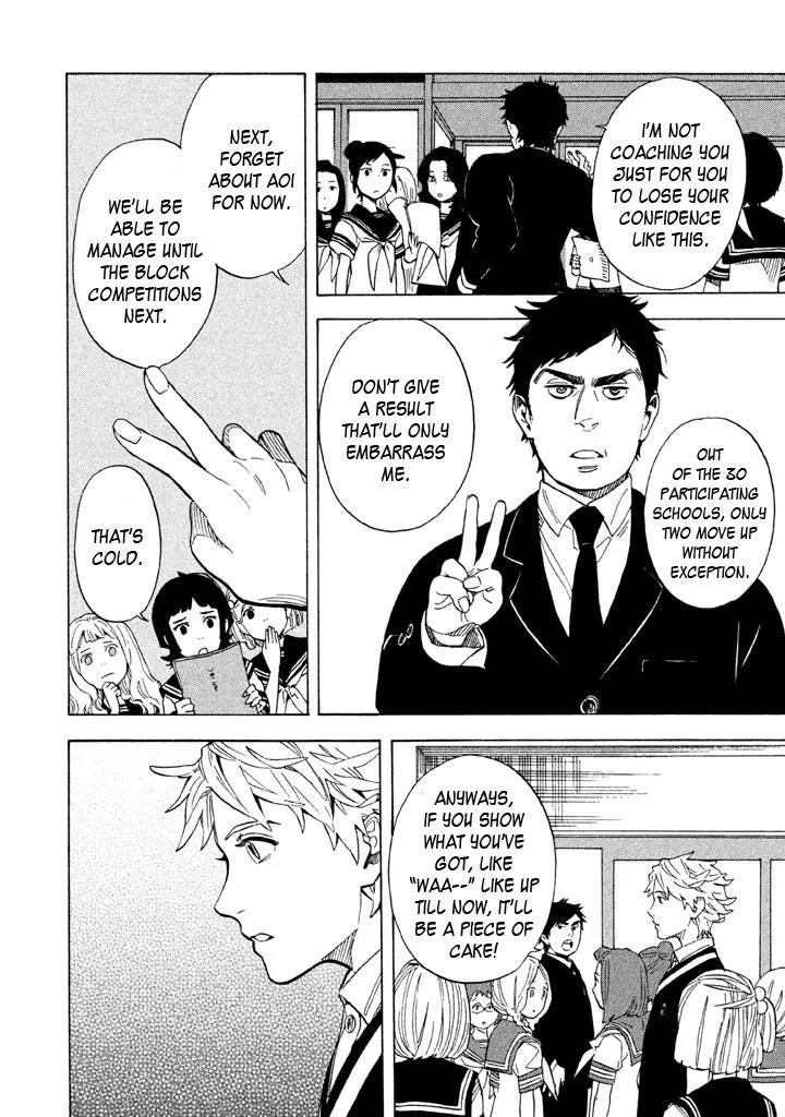Read Shounen Note chapter 15 image 33 on Lezhin