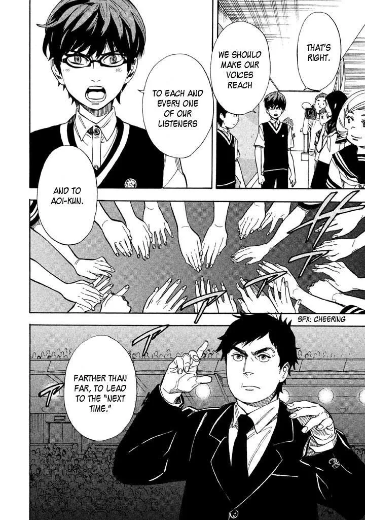 Read Shounen Note chapter 15 image 35 on Lezhin