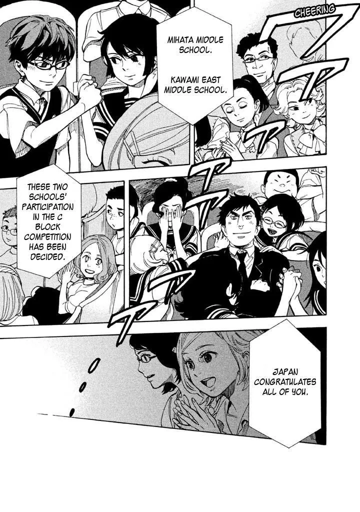 Read Shounen Note chapter 15 image 39 on Lezhin