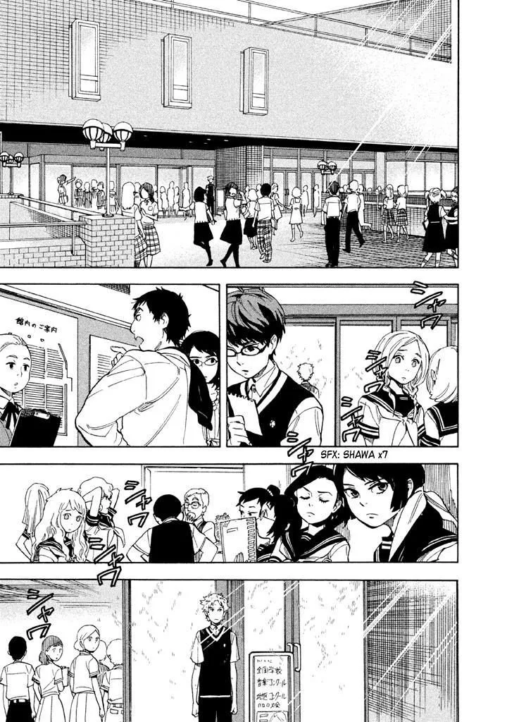 Read Shounen Note chapter 15 image 4 on Lezhin