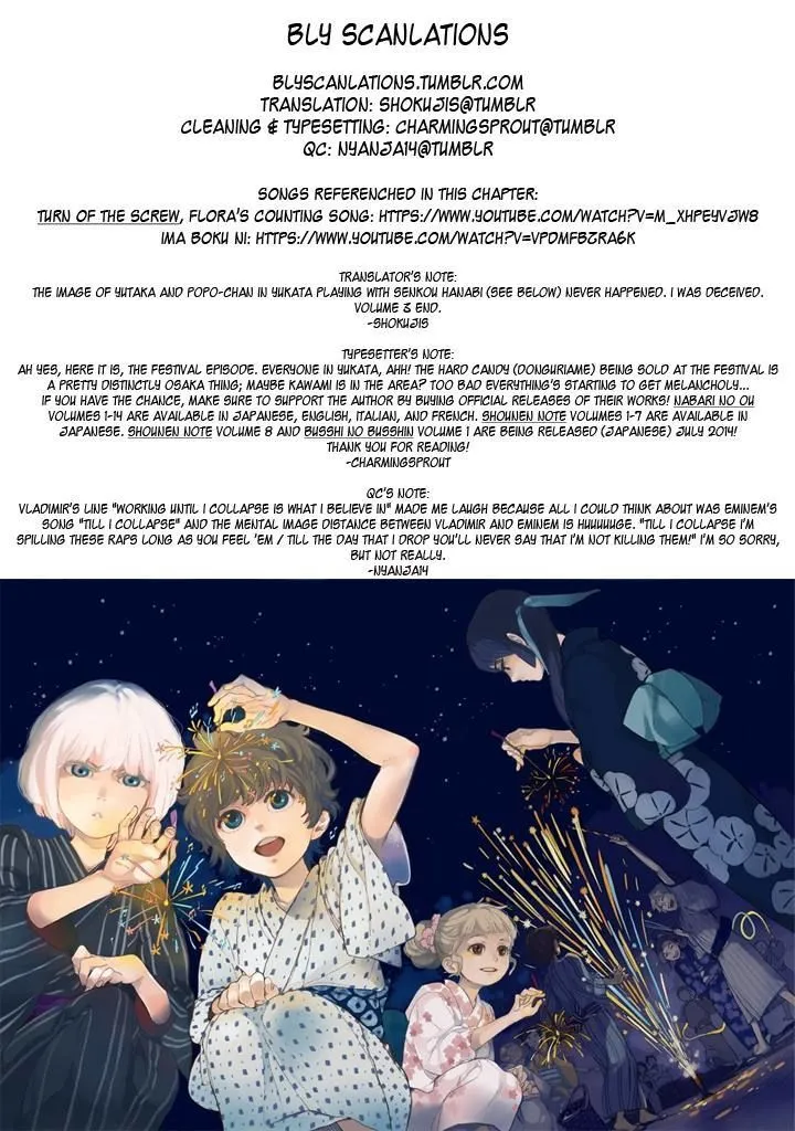 Read Shounen Note chapter 15 image 44 on Lezhin