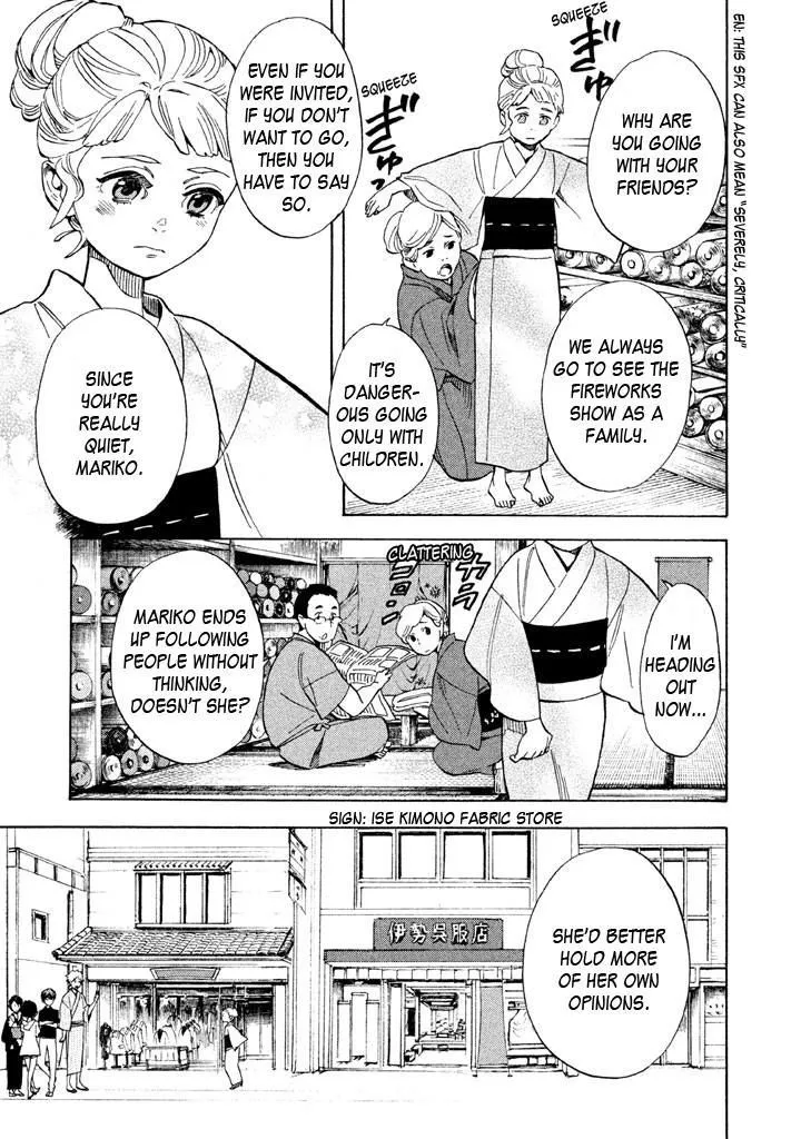 Read Shounen Note chapter 15 image 6 on Lezhin