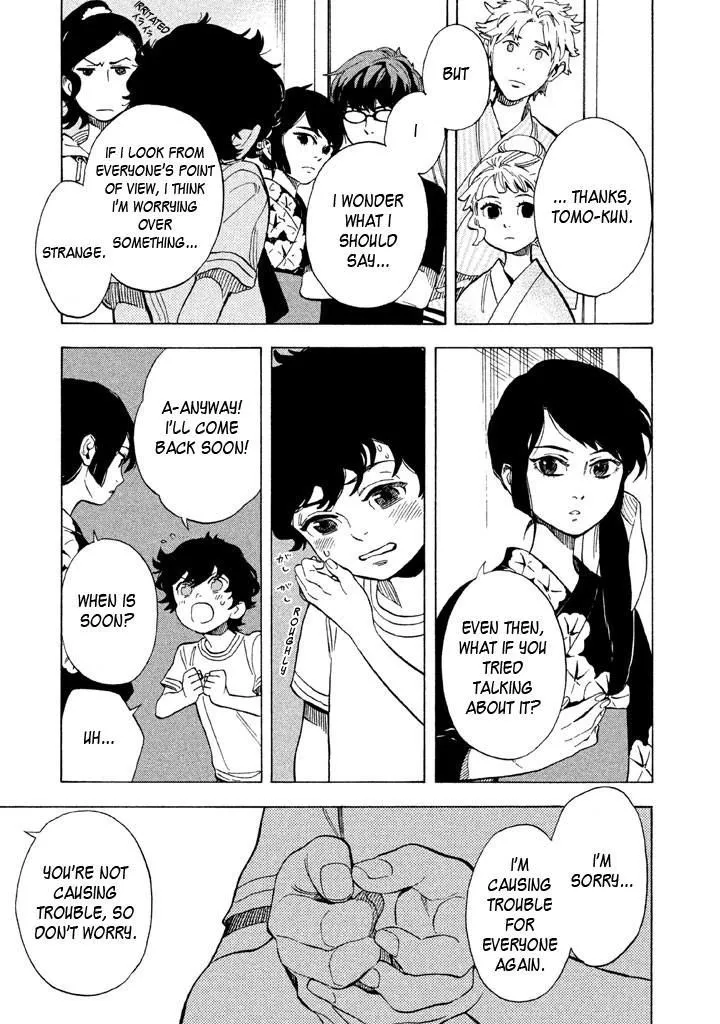 Read Shounen Note chapter 15 image 8 on Lezhin